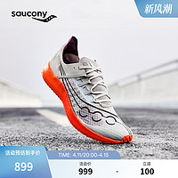 Saucony索康尼2024SINISTER运动训练男舒适缓震跑步鞋