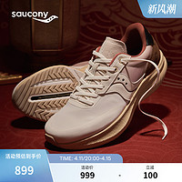 saucony 索康尼 全速SLAY ICON 男女复古跑鞋 223097