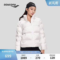 Saucony索康尼官方正品新款女子羽绒服短款保暖防风户外运动休闲