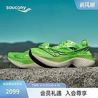 saucony 索康尼 Endorphin Elite 啡翼 生而无畏 女子跑鞋 S10768