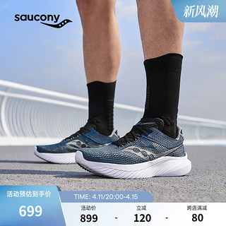 Saucony索康尼KINVARA菁华14运动鞋男子女训练情侣轻便舒适跑步鞋