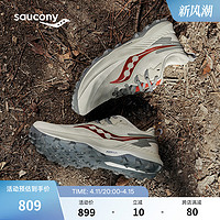 saucony 索康尼 游隼14男户外越野舒适跑鞋徒步鞋运动鞋跑山鞋