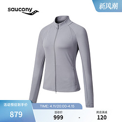 Saucony索康尼2024年新款女子跑步修身夹克网纱拼接透气快速排汗