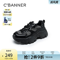 C.BANNER 千百度 女鞋春季老花鞋面老爹鞋时尚舒适休闲运动潮流纯色鞋子跑步