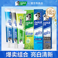 DARLIE 好来 超白含氟黑人双重薄荷牙膏白桃茶倍健清新口气官方正品旗舰店