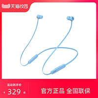 Beats Flex 入耳式颈挂式蓝牙耳机