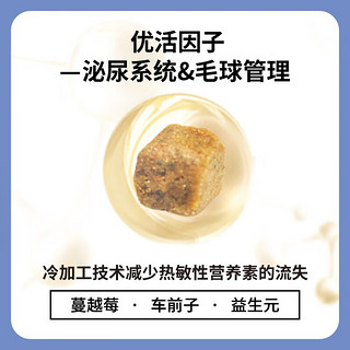 伯纳天纯（Pure&Natural） 猫粮成猫 低敏毛球泌尿系统 金枪鱼蔓越莓 全品种通用博纳天纯猫 3斤装 成猫