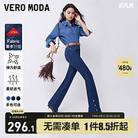 VERO MODA 黑色裤子春新款2024喇叭裤微喇裤