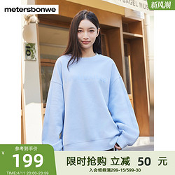 Meters bonwe 美特斯邦威 卫衣女士2024春季新款潮流字母印花百搭纯色上衣针织衫