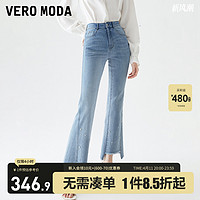 VERO MODA 牛仔裤2024春季新品微喇显瘦裤子