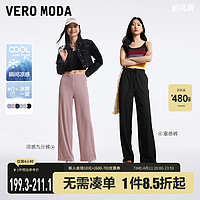 VERO MODA 休闲裤女2024春夏新款凉感长裤九分垂感裤