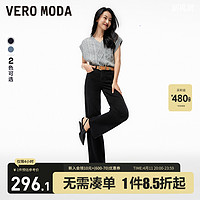 VERO MODA 牛仔裤女2024春夏新款复古时尚百搭中腰显瘦直筒裤子