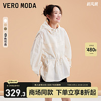 VERO MODA 夹克女2023秋冬新款运动休闲百搭时尚纯色连帽落肩宽松