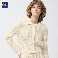 GU 极优 女装毛圈感针织茄克上衣外套一款多穿2024年春新品B349250