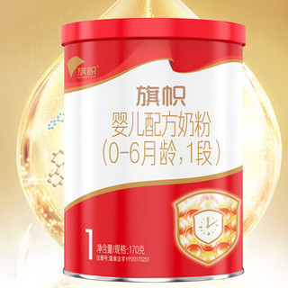 BANNER DAIRY 旗帜 红钻A2系列 婴儿奶粉 国产版 1段 170g