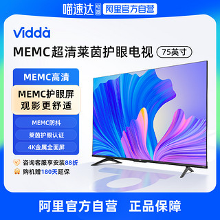 Vidda V1F-S系列 液晶电视