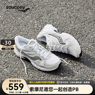 saucony 索康尼 休闲鞋男女老爹鞋春上新缓震舒适运动鞋男RIDE千禧 白银5 42