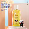 FIVERAMS 五羊 婴儿按摩橄榄油 100ml