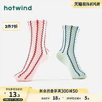 hotwind 热风 2024年春季新款女士时尚撞色线条中帮袜简约休闲舒适ins袜子