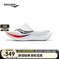 saucony 索康尼 摇篮2代运动拖鞋2024年春凉拖男女休闲户外拖鞋CRADLE 白黑2 42.5