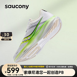 saucony 索康尼 驭途16跑鞋男新款春季减震跑步训练慢跑男女运动鞋子ride16 白绿75 42.5