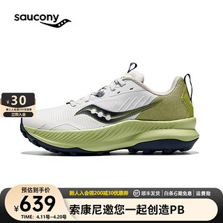 saucony 索康尼 BLAZE TR炽焰户外越野跑鞋男运动鞋24年新款防滑登山徒步鞋 白绿110 37