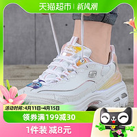 88VIP：SKECHERS 斯凯奇 女鞋新款老爹鞋熊猫鞋幻彩运动时尚休闲鞋149142-WHT