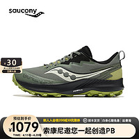 saucony 索康尼 游隼14GTX越野跑鞋男防滑防水户外徒步鞋男士运动鞋 绿黑110 42