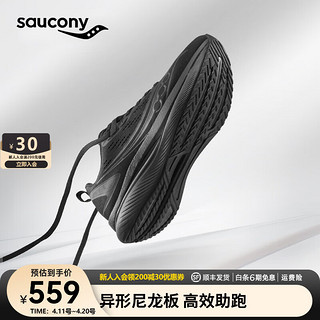 saucony 索康尼 浪潮透气跑鞋男训练入门进阶尼龙板跑步运动鞋子Tide浪潮 黑色4 38