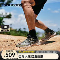 saucony 索康尼 AURA TR男鞋户外越野跑鞋男防滑耐磨徒步登山运动鞋子 咖啡黑15 40.5