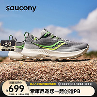 saucony 索康尼 游隼13越野跑鞋女户外减震耐磨跑步鞋女子徒步登山运动鞋女 灰绿75 39