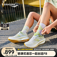 saucony 索康尼 SURGE澎湃3 SU女子跑步鞋缓震跑鞋日常训练运动鞋春夏新款 3 37