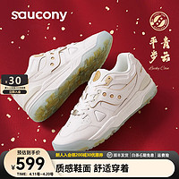 saucony 索康尼 CROSS 90板鞋春季休闲板鞋男运动鞋子男女同款 15 39
