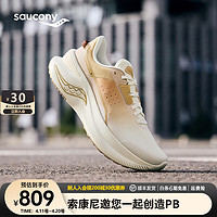 saucony 索康尼 SHIFT FLOW凌迅缓震回弹跑鞋男女通勤运动鞋 米卡基2 42