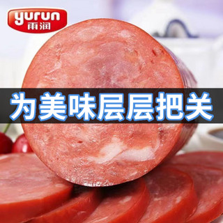 yurun 雨润 火腿碎头包装即食肠类方便速食火腿肠开袋即食烤肉烟熏肉制品