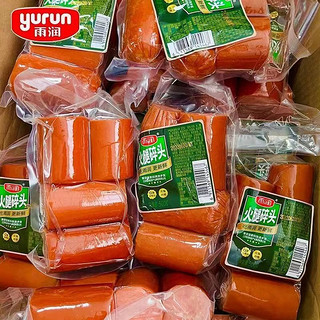 yurun 雨润 火腿碎头包装即食肠类方便速食火腿肠开袋即食烤肉烟熏肉制品