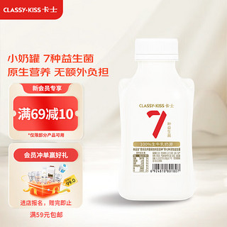 卡士 CLASSY.KISS）007益生菌酸奶 原味 440g 低温酸奶 风味发酵乳 007益生菌酸奶 原味*440g