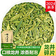  一杯香 碎片龙井茶 250g　