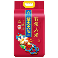 柴火大院 当季新米 五常大米 5kg