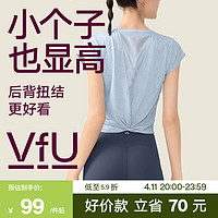 VFU 短款美背运动上衣女网纱短袖t恤健身跑步罩衫高级感瑜伽服夏季