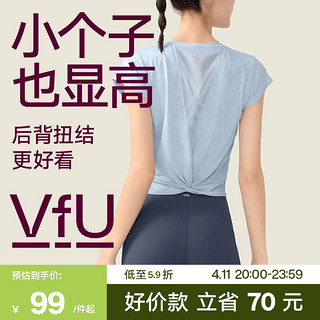 VFU 短款美背运动上衣女网纱短袖t恤健身跑步罩衫高级感瑜伽服夏季