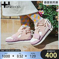 OTZSHOES 丑萌高帮鞋女 大头拼色厚底潮鞋