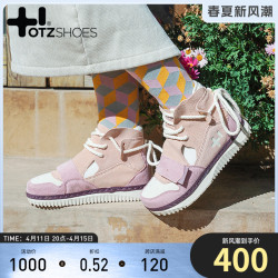 OTZSHOES 丑萌高帮鞋女 大头拼色厚底潮鞋