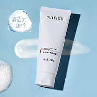 RELLEI 贝润 福瑞达氨基酸型净透洁面霜 100g