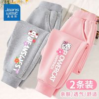 真维斯女童裤子春秋款中大童2024儿童卫裤春季外穿女孩运动裤 【春秋款2条装 05】灰色+粉色 160