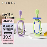 嫚熙（EMXEE）儿童360°训练牙刷宝宝清洁乳牙刷婴儿硅胶牙刷12月+适用 尼斯紫1支 均码