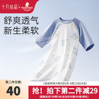 十月结晶小凉风婴儿睡袋纯棉睡袍春夏防踢被儿童睡衣宝宝睡裙 小凉风七分袖-鲸游一梦 80cm【9-18个月宝宝】