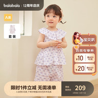 巴拉巴拉儿童套装女童短袖两件套夏装2024时尚潮 白红色调00316 73cm