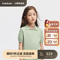 巴拉巴拉高端线24夏探秘自然系列精致短袖polo领T恤女【premium】 绿色调00444 130cm