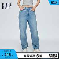 Gap 盖璞 女装春季2024潮流水洗高腰直筒裤牛仔裤892180时尚长裤 浅蓝色 4(27)